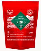 Семена тыквы штирийской голосеменной "Радоград" / 200 г