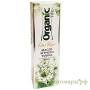 Масло чёрного тмина холодного отжима (эфиопские семена) "Organic Altay" / 250 мл
