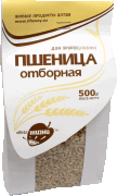 Пшеница для проращивания "Образ Жизни"/ 500 г