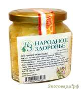 Мёд луговое разнотравье. Пасека Ивана Белозёрова (Курская обл.) / 1 кг