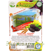 Крымский десерт "Сатера" (виноград с черносливом без сахара) / 130 г