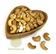 Кешью обжаренный (Вьетнам) / 500 г