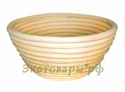 Форма для расстойки теста из ротанга 18х9 (круглая корзинка)