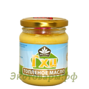 Топлёное масло - Гхи (без лактозы и казеина) "Вастэко" / 200 г