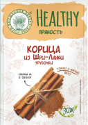 Корица цейлонская (палочки) сорт: С5 "Волшебное Дерево" / 15 г