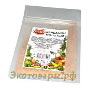 Кардамон зелёный молотый "Bioset" (Болгария) / 25 г