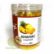 Ананас сушёный натуральный "King Nafoods" / 500 г