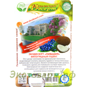 Крымский десерт "Ливадия" (виноградный пудинг) / 130 г