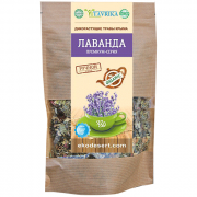 Лаванда дикорастущая (лепестки), Крым / 25 г