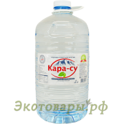 Вода талая высокогорная родниковая "Кара-су" / 5 л