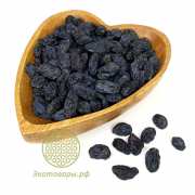Изюм чёрный "Терма" (Таджикистан) / 5 кг **