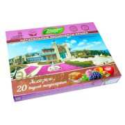 Крымский десерт Ассорти 20 вкусов "Воронцовский дворец" / 350 г
