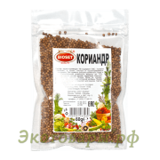 Кориандр в зёрнах "Bioset" (Болгария) / 60 г