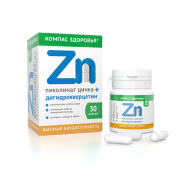 Цинка пиколинат + цитрат "Компас Здоровья" / 30 капсул