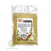 Имбирь молотый "Bioset" (Нигерия) / 70 г