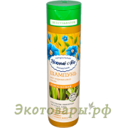 Шампунь "Освежающий" для нормальных волос. серия "Нежный лен" / 250 мл