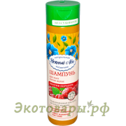 Шампунь "Против перхоти" для всех типов волос. серия "Нежный лен" / 250 мл