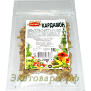 Кардамон зелёный цельный "Bioset" (Болгария) / 20 г