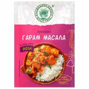 Гарам масала - смесь пряностей "Волшебное Дерево" / 22 г