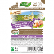 Крымский десерт "Лаванда" (лаванда с фундуком) / 130 г