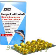 Омега-3 капсулы с маслом дикого северного лосося "Salus" (Германия) / 60 шт