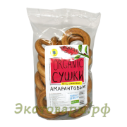 Сушки амарантовые бездрожжевые "Компас Здоровья" / 200 г