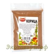 Корица молотая (кассия) "Bioset" (Индия) / 70 г