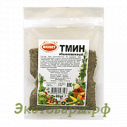 Тмин обыкновенный (семена) "Bioset" Болгария / 80 г
